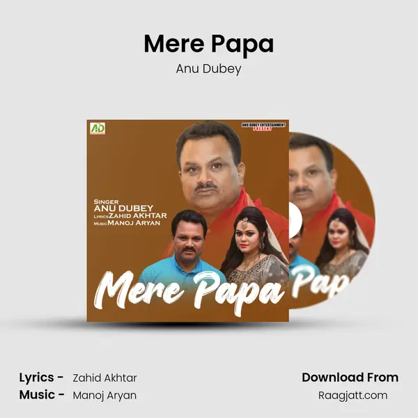 Mere Papa - Anu Dubey album cover 