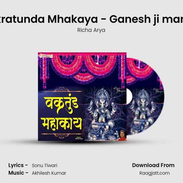 Vakratunda Mhakaya - Ganesh ji mantra - Richa Arya album cover 