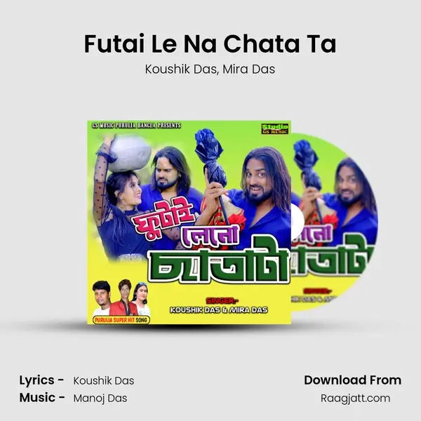 Futai Le Na Chata Ta mp3 song