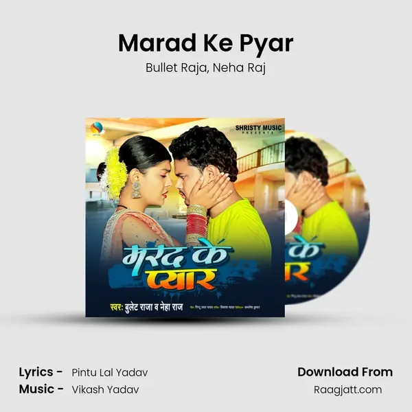 Marad Ke Pyar mp3 song