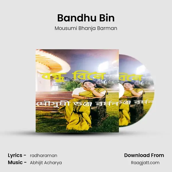 Bandhu Bin - Mousumi Bhanja Barman album cover 