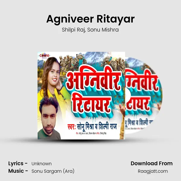 Agniveer Ritayar - Shilpi Raj mp3 song