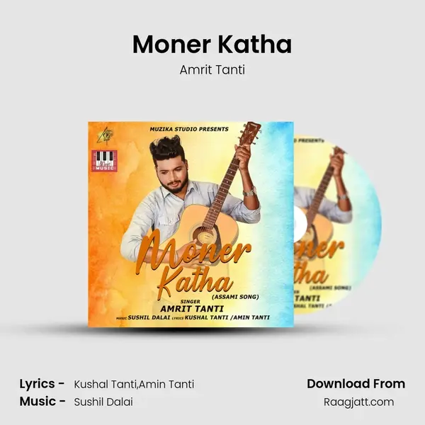 Moner Katha mp3 song