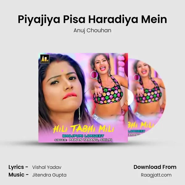 Piyajiya Pisa Haradiya Mein mp3 song