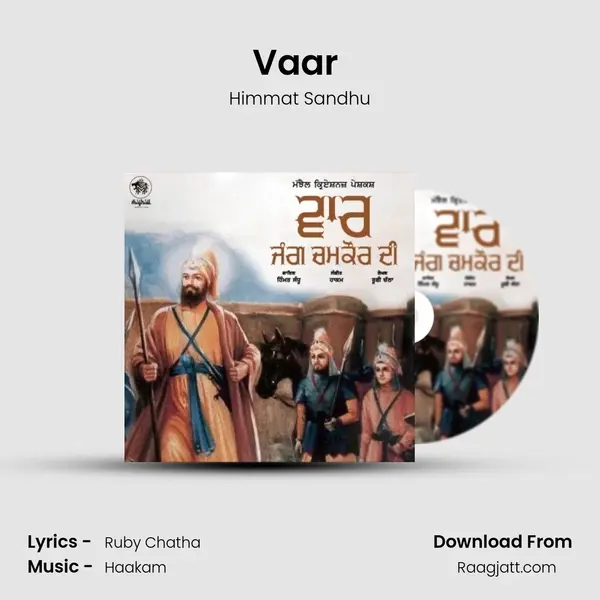 Vaar (Jang Chamkaur Di) - Himmat Sandhu album cover 