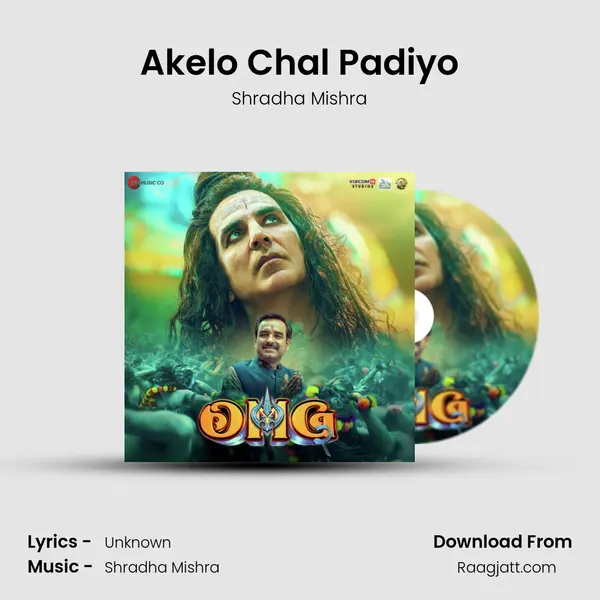 Akelo Chal Padiyo - Shradha Mishra album cover 