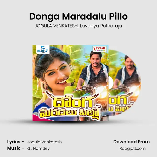 Donga Maradalu Pillo mp3 song