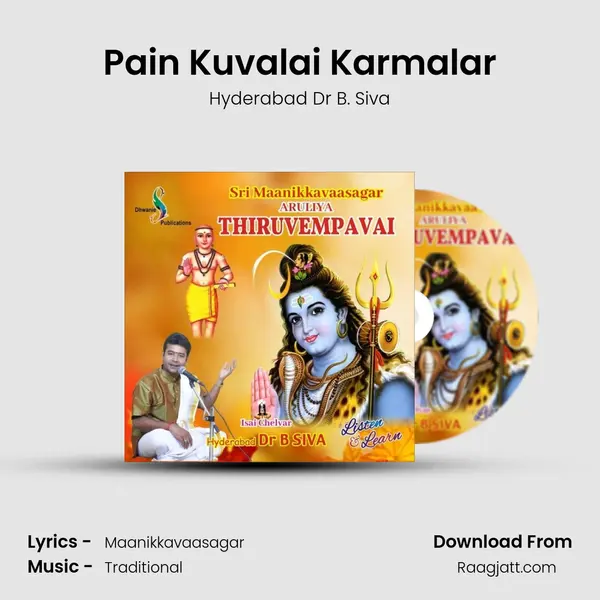 Pain Kuvalai Karmalar mp3 song