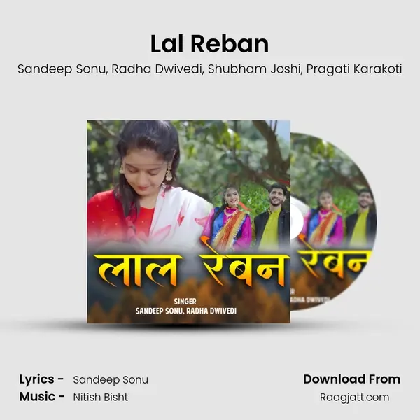 Lal Reban - Sandeep Sonu album cover 