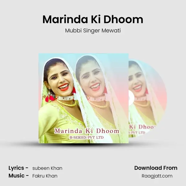 Marinda Ki Dhoom - Mubbi Singer Mewati album cover 