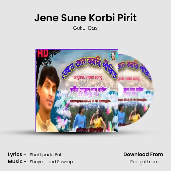 Jene Sune Korbi Pirit mp3 song