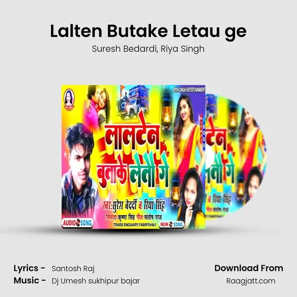 Lalten Butake Letau ge mp3 song