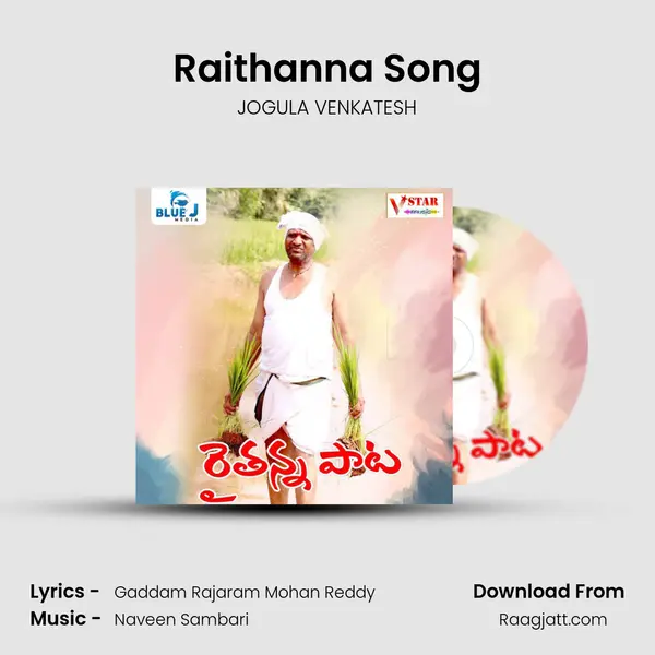 Raithanna Song mp3 song