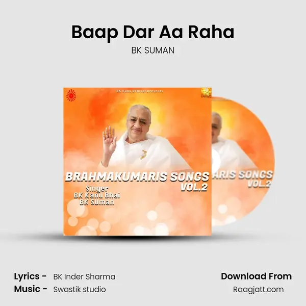 Baap Dar Aa Raha - BK SUMAN album cover 