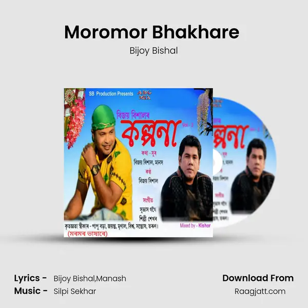 Moromor Bhakhare (Kalpana Vol 3) - Bijoy Bishal album cover 