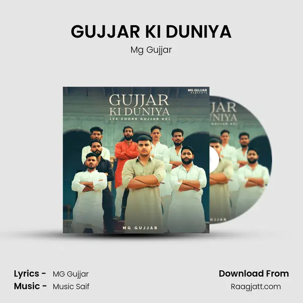 GUJJAR KI DUNIYA mp3 song