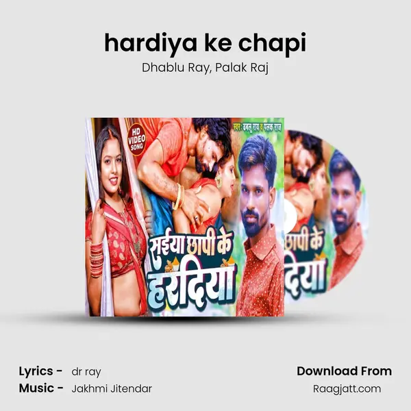 hardiya ke chapi mp3 song