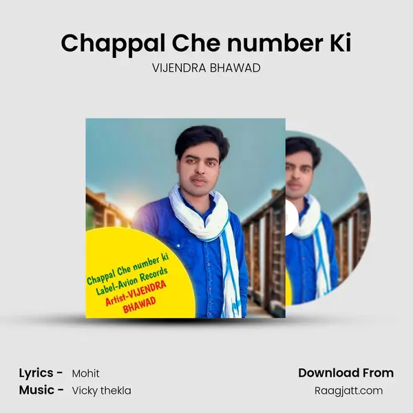 Chappal Che number Ki - VIJENDRA BHAWAD album cover 