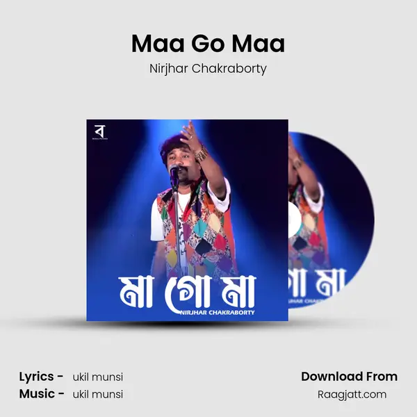 Maa Go Maa mp3 song