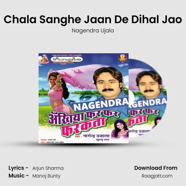 Chala Sanghe Jaan De Dihal Jao mp3 song