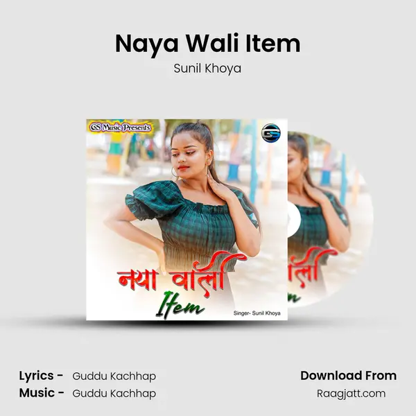 Naya Wali Item - Sunil Khoya album cover 