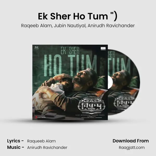 Ek Sher Ho Tum (From Vikram Hitlist (Hindi)) mp3 song