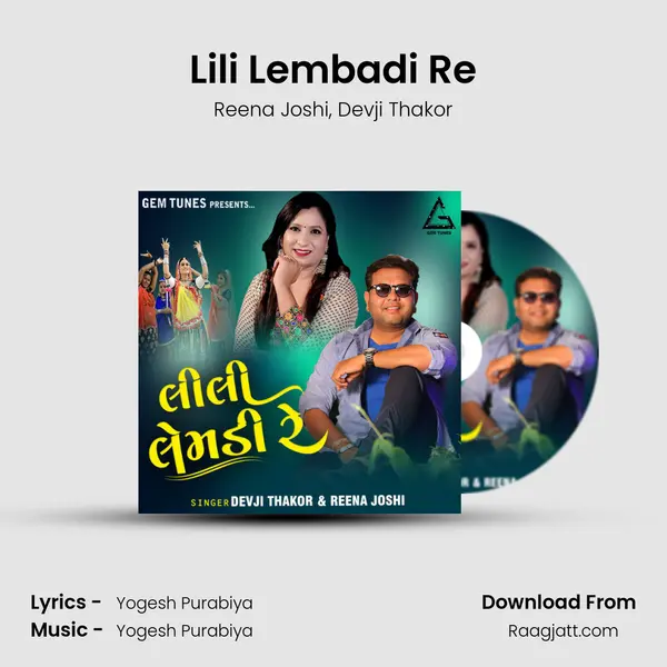 Lili Lembadi Re mp3 song