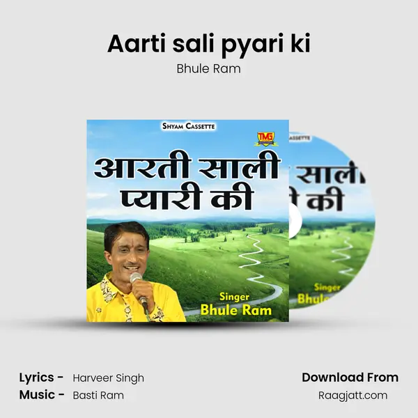 Aarti sali pyari ki mp3 song