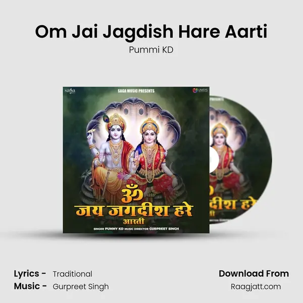 Om Jai Jagdish Hare Aarti - Pummi KD mp3 song