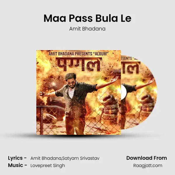 Maa Pass Bula Le - Amit Bhadana album cover 