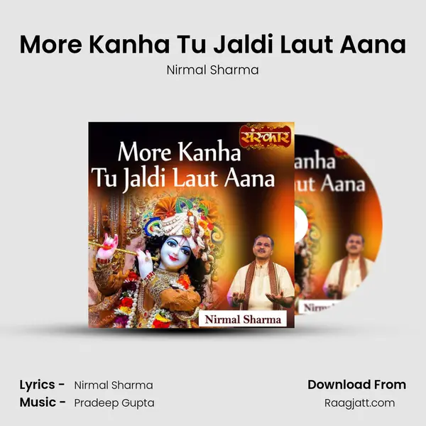 More Kanha Tu Jaldi Laut Aana mp3 song