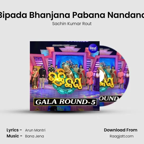 Bipada Bhanjana Pabana Nandana - Sachin Kumar Rout album cover 