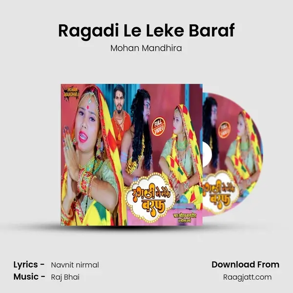 Ragadi Le Leke Baraf mp3 song