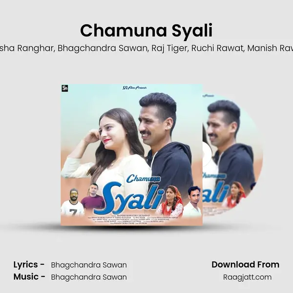 Chamuna Syali - Anisha Ranghar album cover 