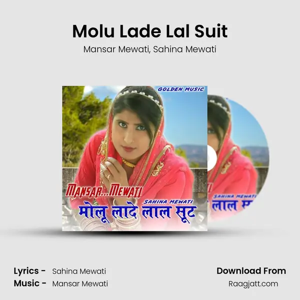 Molu Lade Lal Suit mp3 song