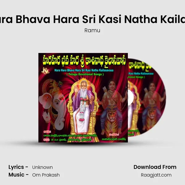 Hara Hara Bhava Hara Sri Kasi Natha Kailasavasa - Ramu mp3 song