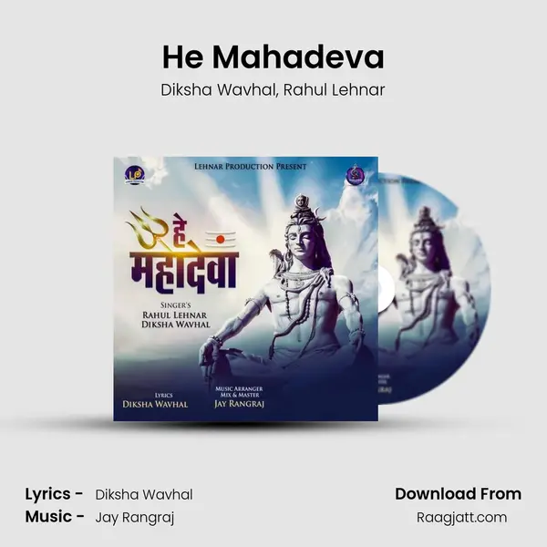 He Mahadeva mp3 song