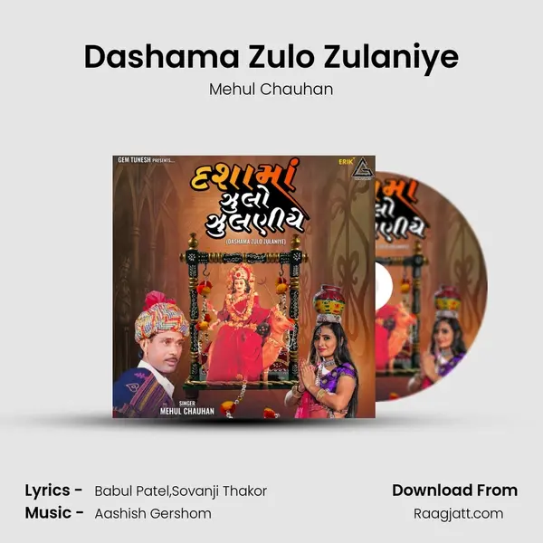 Dashama Zulo Zulaniye - Mehul Chauhan album cover 