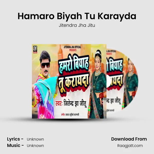 Hamaro Biyah Tu Karayda mp3 song