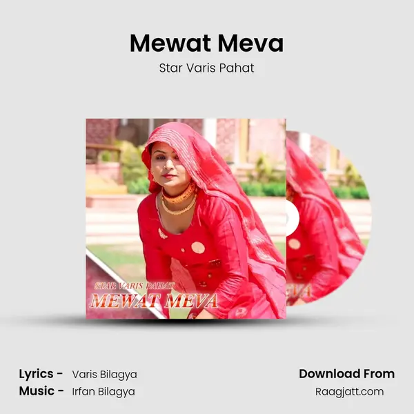 Mewat Meva mp3 song