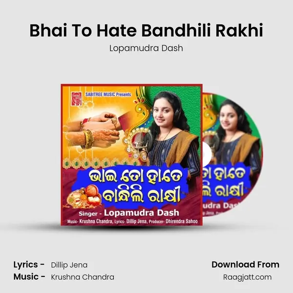 Bhai To Hate Bandhili Rakhi mp3 song