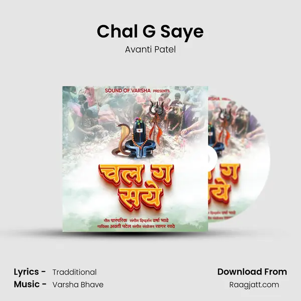 Chal G Saye mp3 song