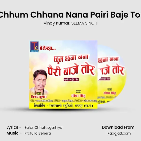 Chhum Chhana Nana Pairi Baje Tor - Vinay Kumar album cover 