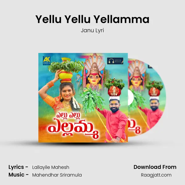 Yellu Yellu Yellamma mp3 song