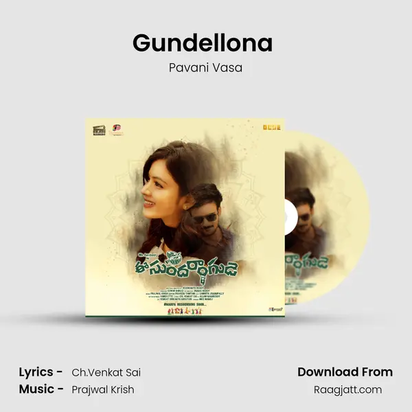 Gundellona (From 