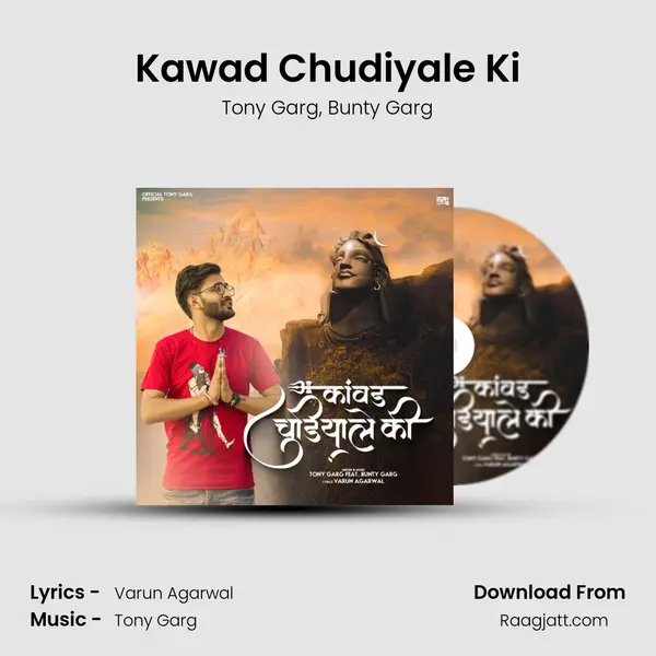 Kawad Chudiyale Ki - Tony Garg album cover 