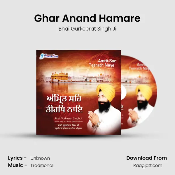 Ghar Anand Hamare - Bhai Gurkeerat Singh Ji album cover 