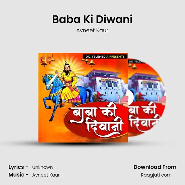 Baba Ki Diwani - Avneet Kaur album cover 