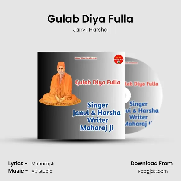 Gulab Diya Fulla - Janvi mp3 song