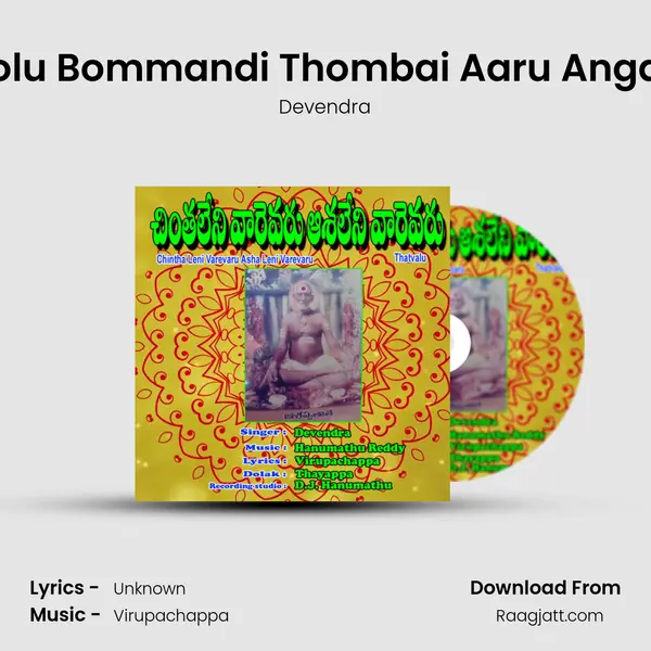 Keelu Tholu Bommandi Thombai Aaru Angalamandi - Devendra mp3 song